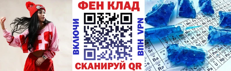АМФЕТАМИН Розовый Кологрив