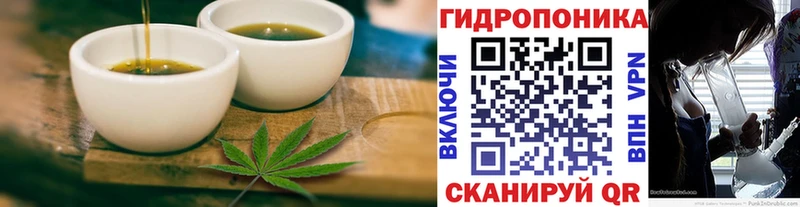 Еда ТГК конопля KRAKEN как зайти Кологрив