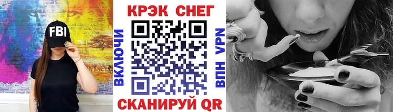 где можно купить   МЕГА зеркало  КОКАИН FishScale  Кологрив 
