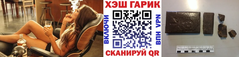 купить наркотик Кологрив ГАШ индика сатива
