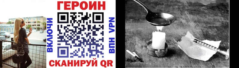 Героин афганец Кологрив