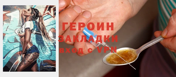 метадон Остров