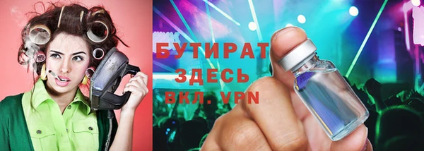 метамфетамин Балахна