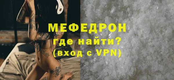 крисы Бугульма