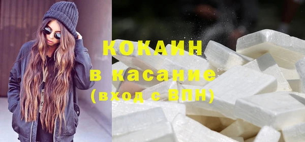 бутират Осташков