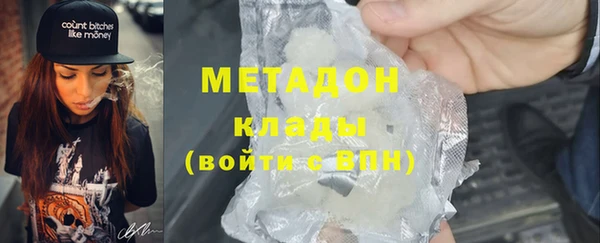 бутират Осташков