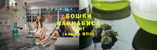 бутират Осташков