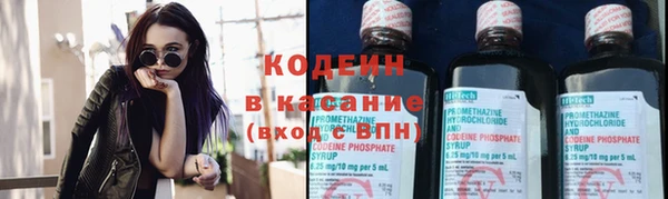 альфа пвп Осинники