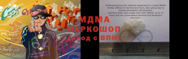 бутират Осташков