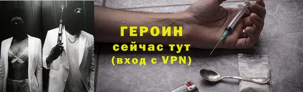 бутират Осташков