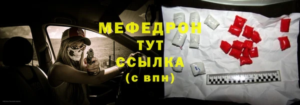 альфа пвп Осинники