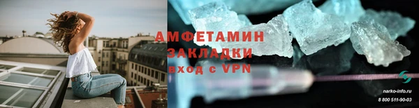 бутират Осташков