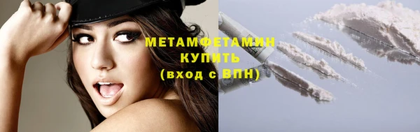 альфа пвп Осинники