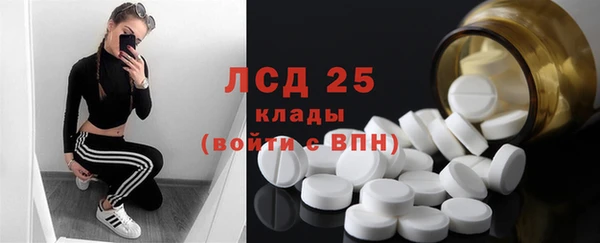 бутират Осташков