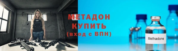метадон Остров