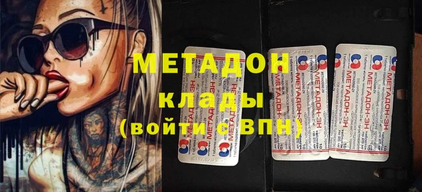 бутират Осташков