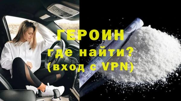 альфа пвп Осинники