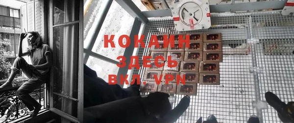 бутират Осташков