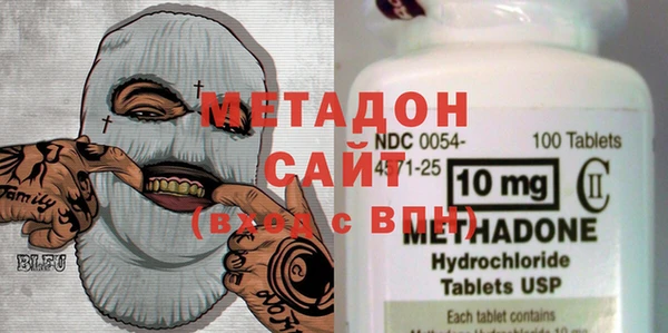 бутират Осташков