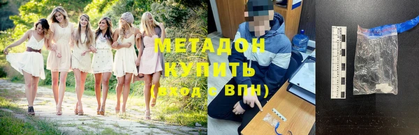 мефедрон мука Бронницы