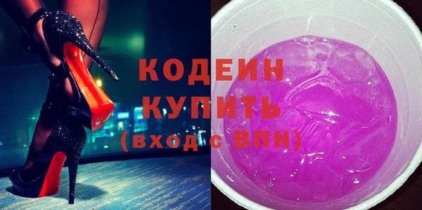 бутират Осташков