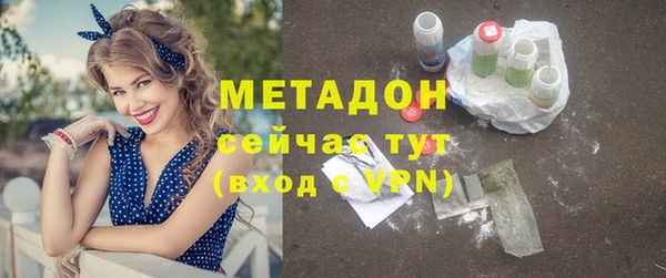 метадон Остров