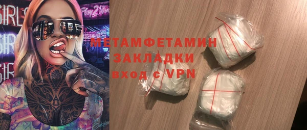 альфа пвп Осинники