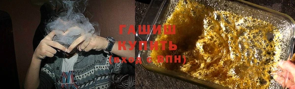 альфа пвп Осинники