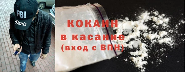 альфа пвп Осинники