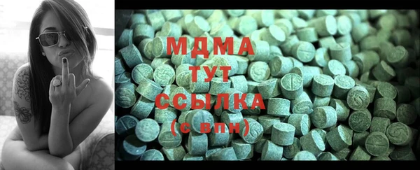 альфа пвп Осинники