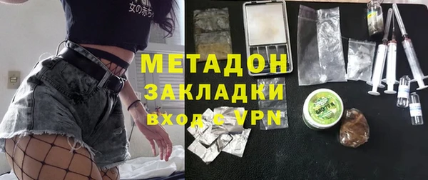 альфа пвп Осинники
