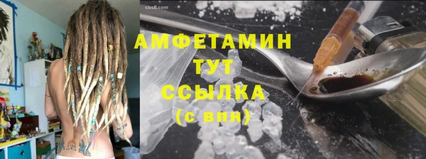 прущая мука Верея