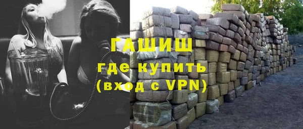 синтетический гашиш Верхний Тагил