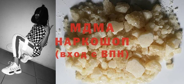 бутират Осташков