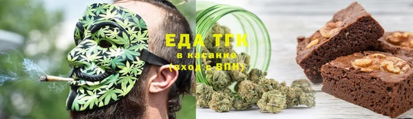 бутират Осташков
