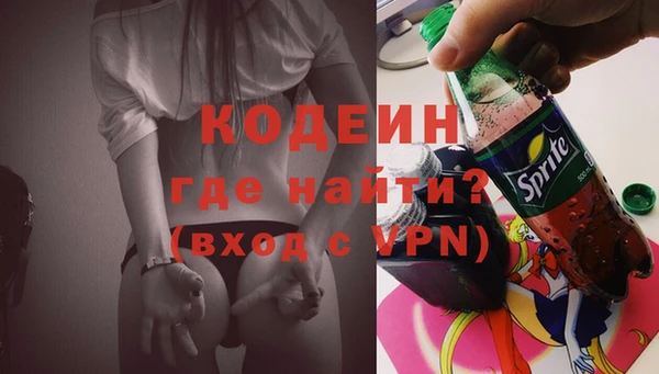 бутират Осташков