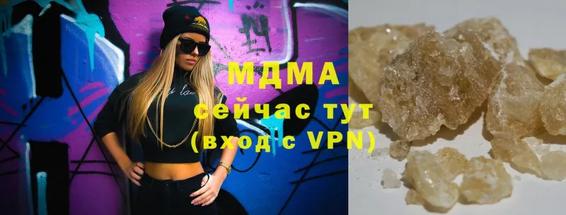 MDMA кристаллы  Кологрив 