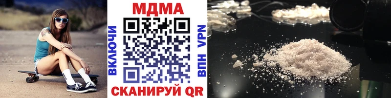 МДМА crystal  Кологрив 
