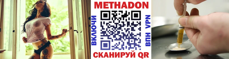 МЕТАДОН VHQ Кологрив
