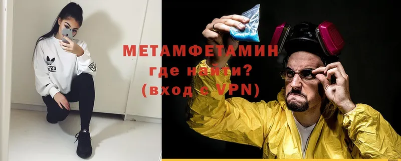 Метамфетамин винт  Кологрив 