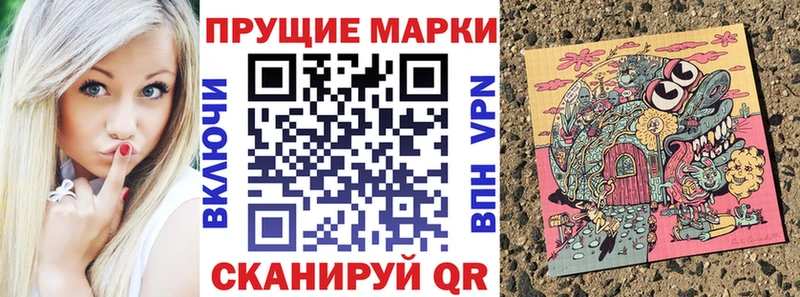 Марки N-bome 1,5мг МЕГА онион Кологрив