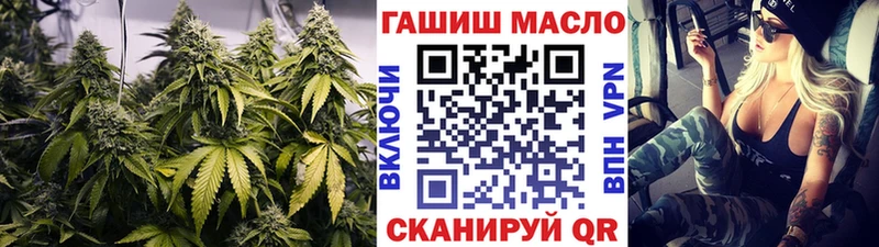 Дистиллят ТГК гашишное масло  продажа наркотиков  Кологрив 
