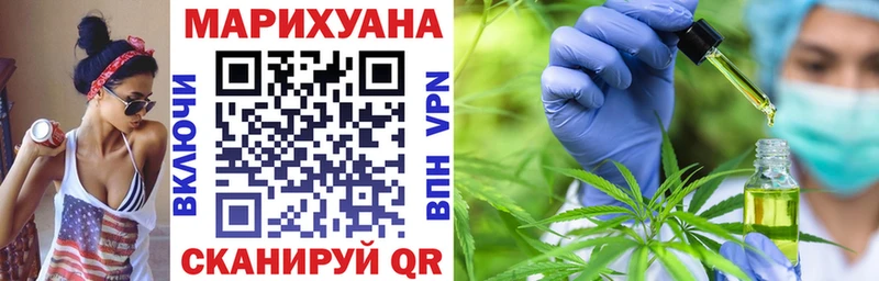 Бошки Шишки гибрид  купить наркоту  Кологрив 